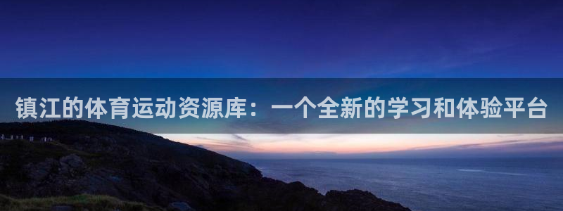 利记官网下载平台假的吗是真的吗