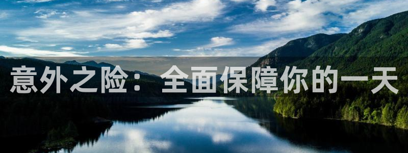 海南利记官网下载发展怎么样