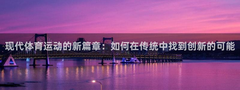 利记农庄电话