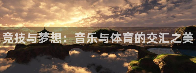 利记官网入口