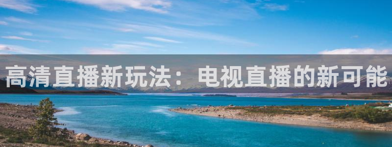 新闻图片