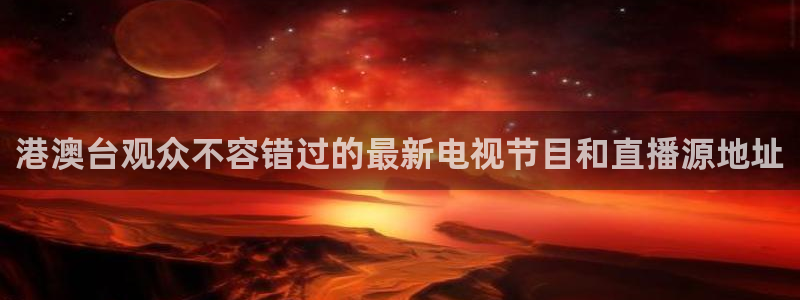 新闻图片